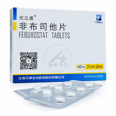 非布司他片（優立通） 高尿酸血癥與痛風的有效生化治療選擇