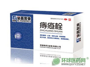河南省迪康醫藥有限責任公司痔瘡栓產品招商代理信息
