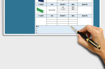 2021物業(yè)管理費(fèi)用報(bào)價(jià)表