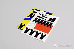 青春設計力，時代新篇章——2018南京藝術學院設計學院平面設計專業(yè)畢業(yè)作品巡禮